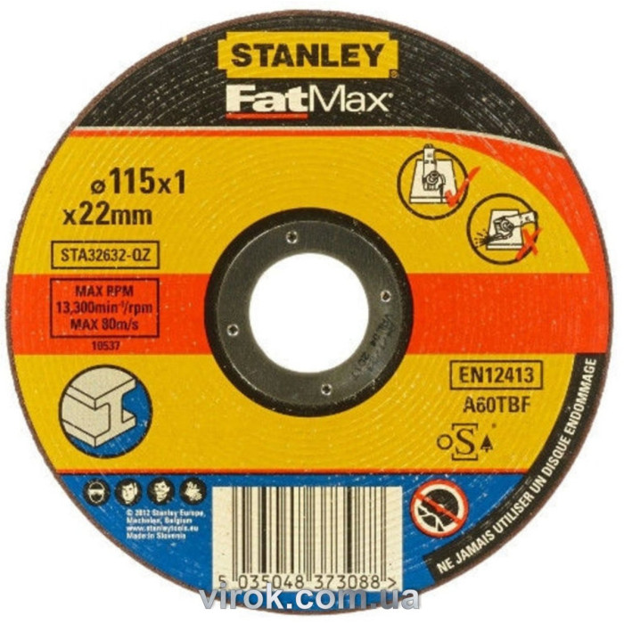 Круг відрізний по металу STANLEY : Ø= 115х22 мм, h=1мм DW