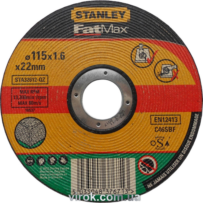 Круг отрезной по камню/бетону STANLEY, Ø= 115х22 мм, h=1,6мм DW