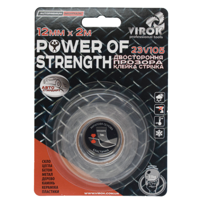 Стрічка автомобільна 2-стороння VIROK Power of strength; 12 мм х 2 м [30]