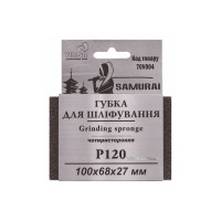 Губка для шліфування 4-стороння SAMURAI ТМ VIROK : Р120, 100х68х27 мм [250]