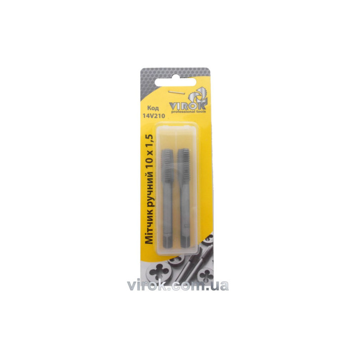 Мітчик VIROK М10 х 1,5; 2 шт.(№1+№2) сталь 9ХС. DIN 2181. ГОСТ 3266-81.