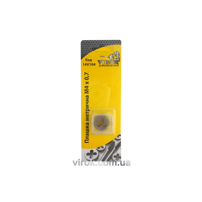 Плашка VIROK М4 х 0,7; сталь 9ХС. DIN 22568. ГОСТ 9740