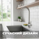 Змішувач KT Ø35 для кухні гусак вухо на гайці SS AQUATICA KT-4B170P (9722101)